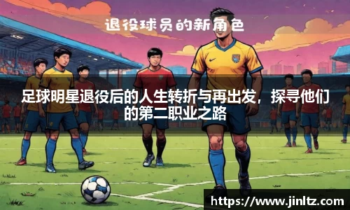 米兰官方网站