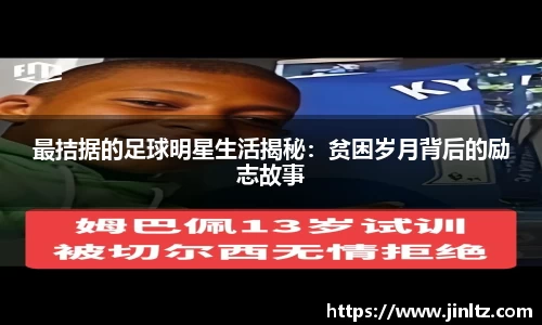 米兰体育官网