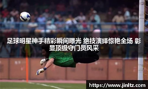 AC米兰体育官方网站