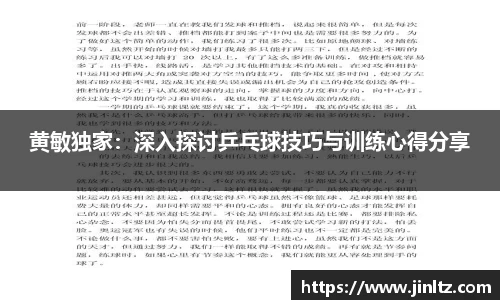 米兰体育官网