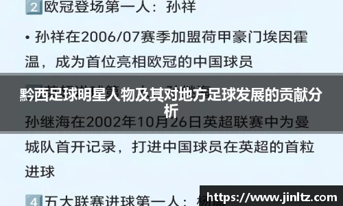 米兰官方网站