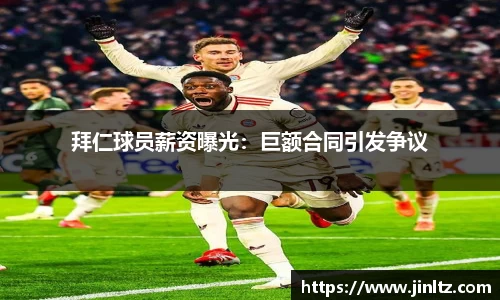 米兰官方网站
