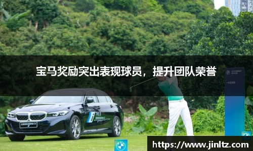 米兰体育官网