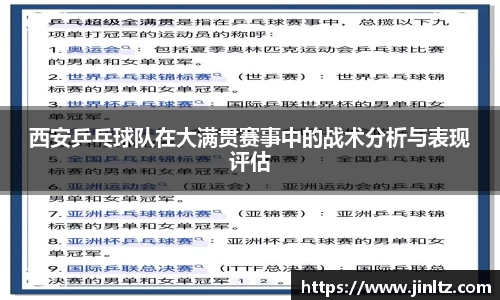 AC米兰体育官方网站