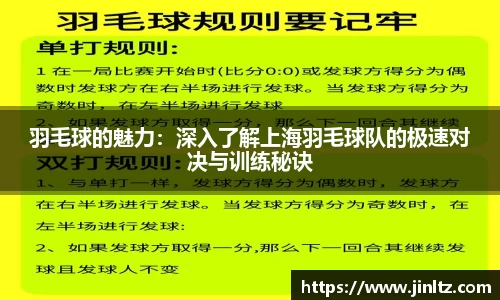 米兰·(体育)