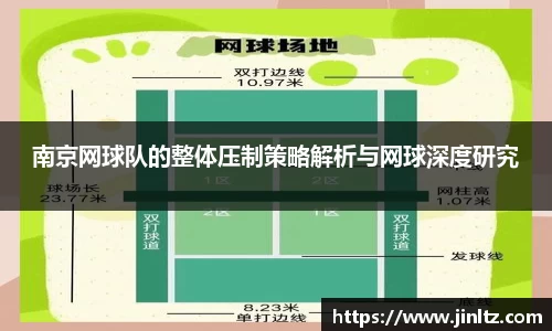 米兰·(体育)