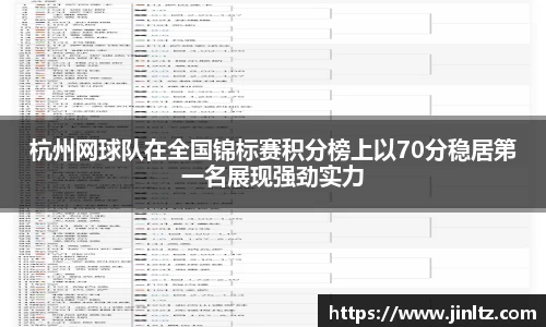 米兰·(体育)