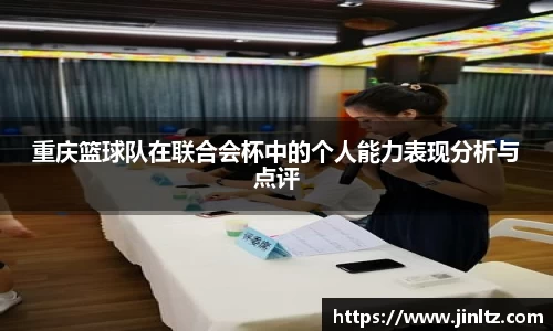 米兰·(体育)