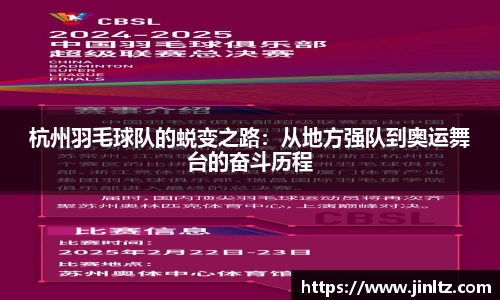 AC米兰体育官方网站