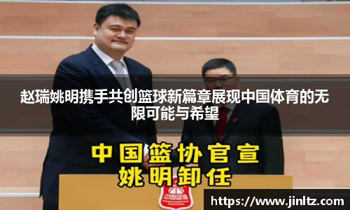 米兰体育官网