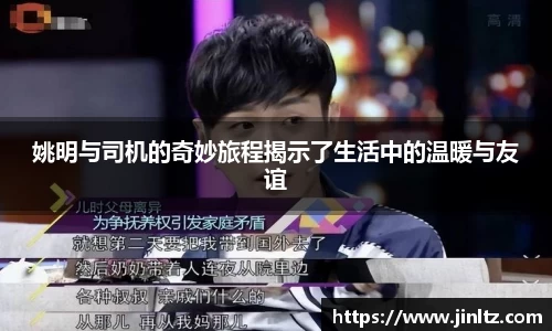 AC米兰体育官方网站