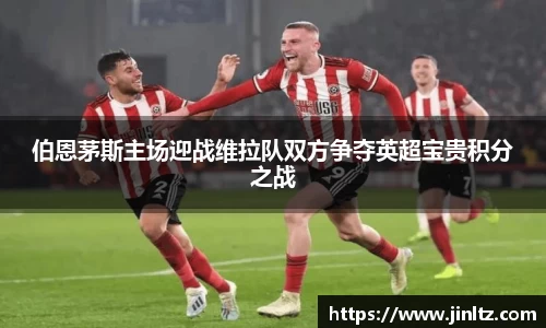 米兰体育官网
