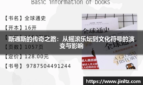 米兰·(体育)
