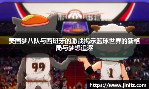 米兰体育官网